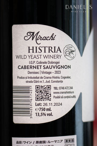 ミラキ・カベルネ・ソーヴィニヨン 2023年 / Mirachi Cabernet Sauvignon 2023