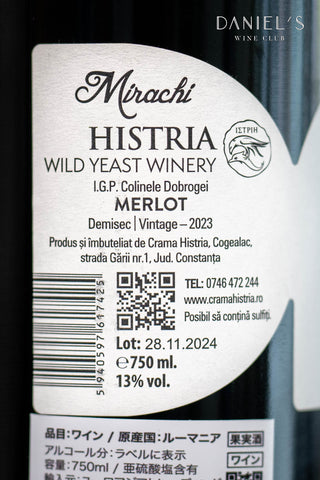 ミラキ・メルロー 2023年 / Mirachi Merlot 2023