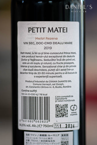 プティ・マテイ 2019年 / Petit Matei 2019
