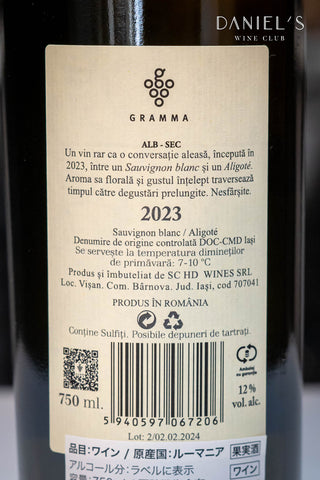 Gramma Cuvée Vișan 2023