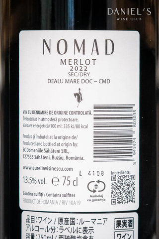 ノマド・メルロー 2022年 | Nomad Merlot 2022