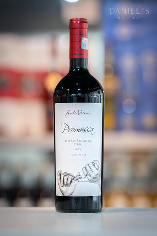 プロメッサ・フェテアスカ・ネアグラ & シラー 2020年 | Promessa Feteasca Neagra & Syrah 2020