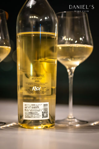 ニコラオス・アルブ 2022年 / Nikolaos Alb 2022 / 野生酵母で発酵されたワイン