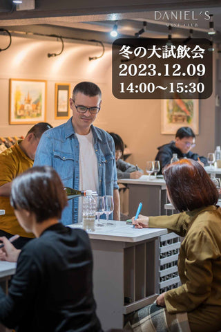[LEARN & TASTE! in Honmoku, Yokohama / Winter session] 2023.12.09 / Group 2 (14:00~15:30) / Reception starts at 13:45~