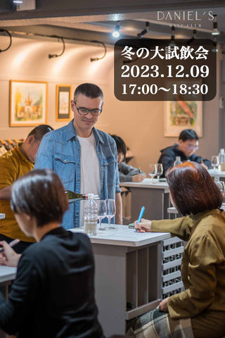 [LEARN & TASTE! in Honmoku, Yokohama / Winter session] 2023.12.09 / Group 3 (17:00~18:30) / Reception starts at 16:45~