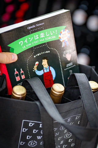 Daniel's Eco Wine Bag 3 sticle +α / Daniel's Eco Wine Bag 3 sticle +α