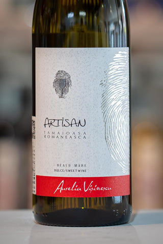 アルティザン・タマイオアサ・ロマネアスカ・スイート 2023年