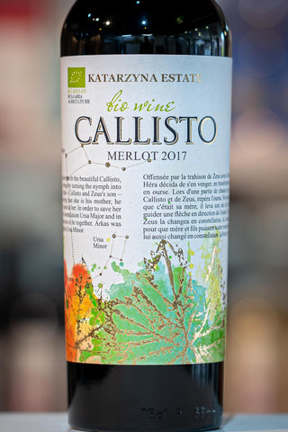 カリスト・メルロー 2017年