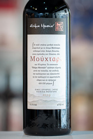 Muses Estate Mouhtaro 2019