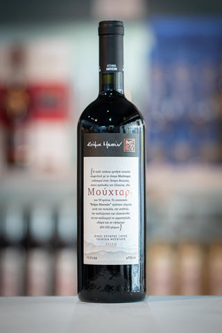 Muses Estate Mouhtaro 2019