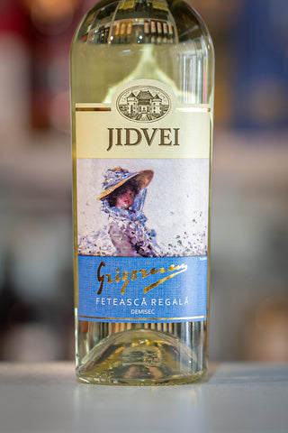 グリゴレスク・フェテアスカ・レガーラ 2023年