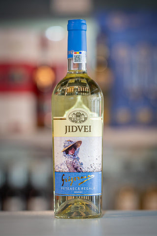 Grigorescu Fetească Regală 2023 | Ajustare preț: 1 martie, 2026