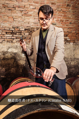 Dealu Mare Red Blend | 3-Bottle Bundle