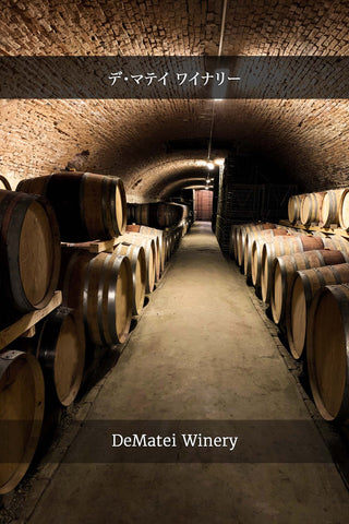 Dealu Mare Red Blend | 3-Bottle Bundle