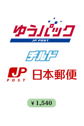 JAPAN POST CHILLED PACKAGE
