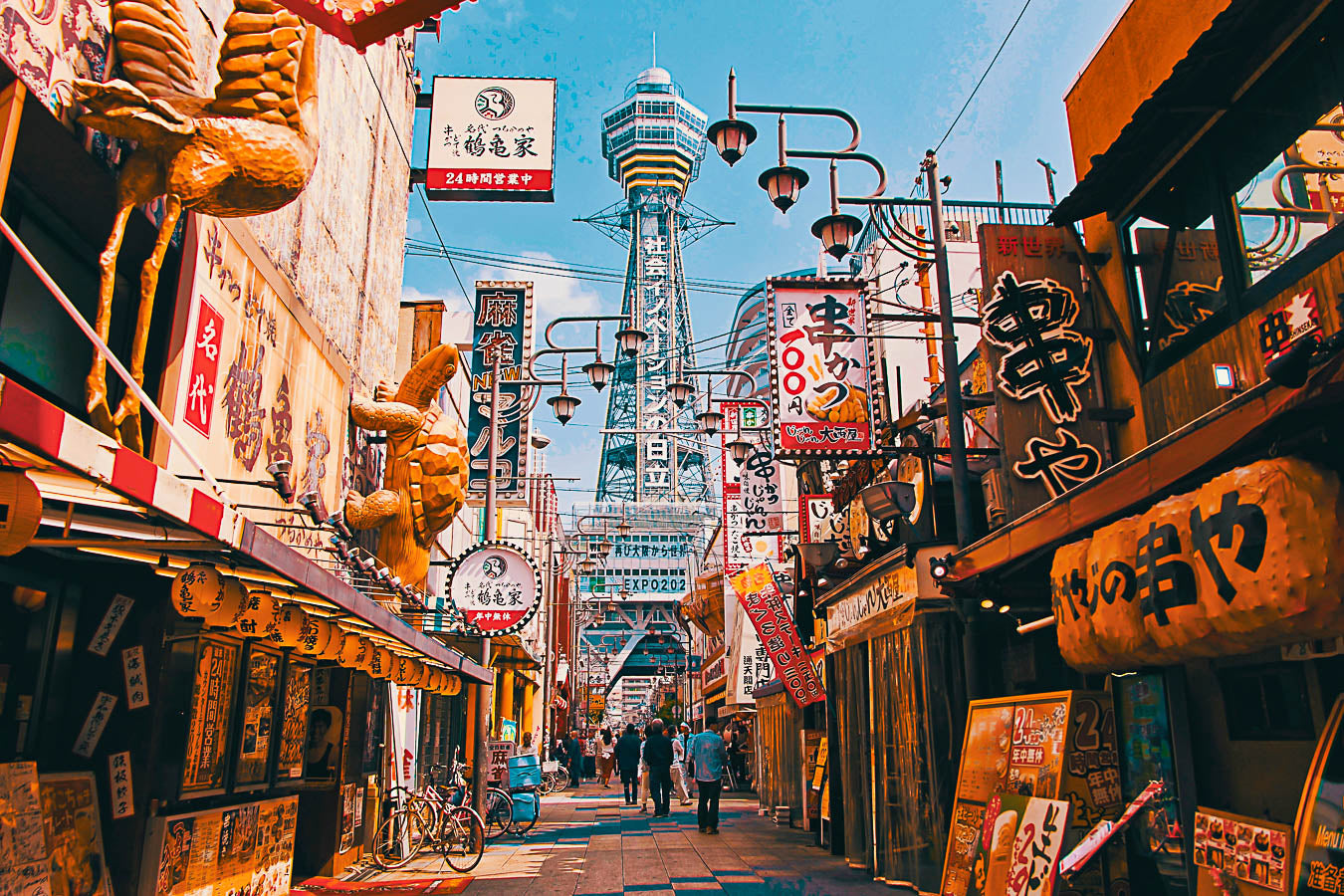 大阪府