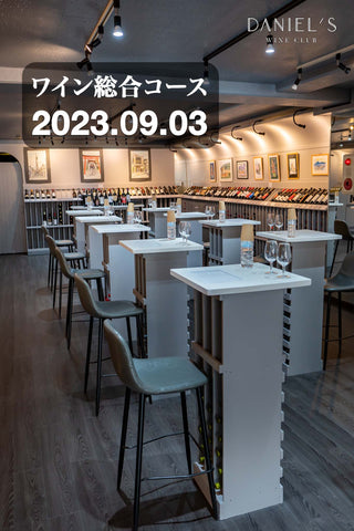Ana Chardonnay 2020 / Ana Chardonnay 2020